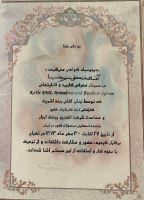 فتحعلی ستوده نیاکورانی