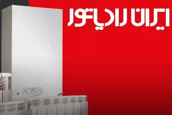 کلینیک ساختمانی در بروجن