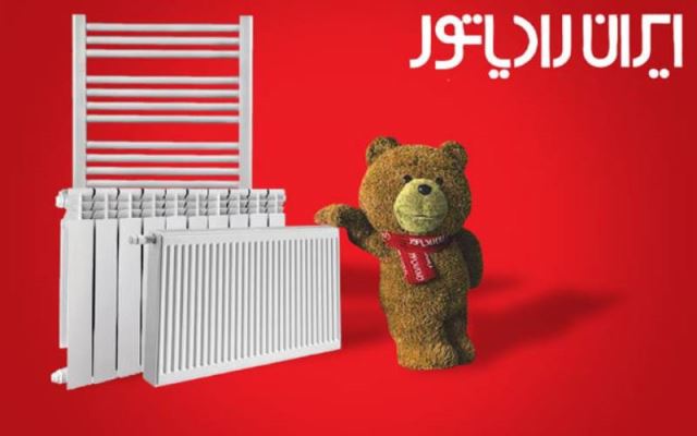 کلینیک ساختمانی در بروجن