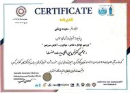 سعیده زینلی