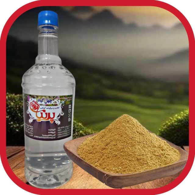 عرقیات پرنیان