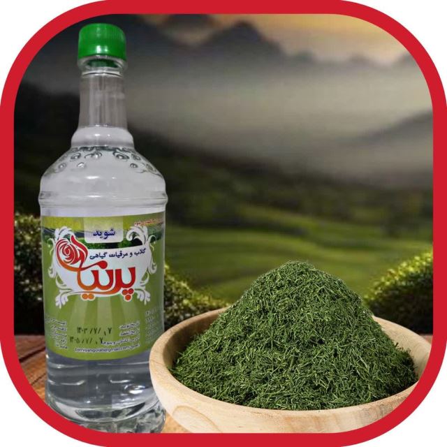 عرقیات پرنیان