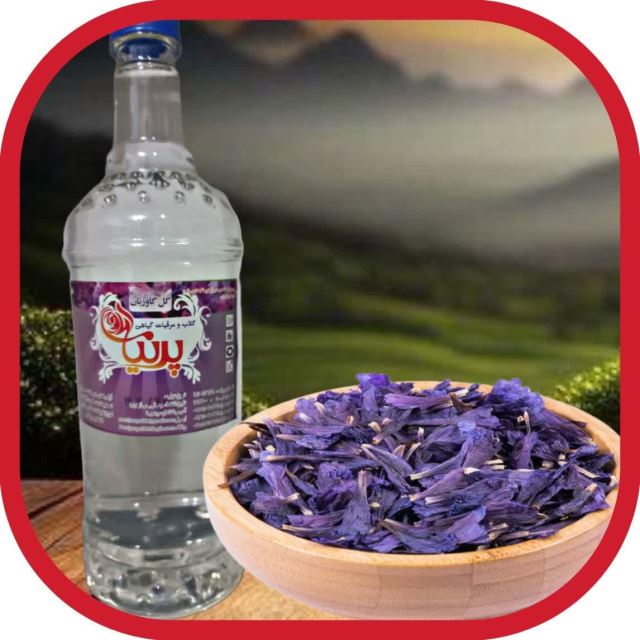 عرقیات پرنیان