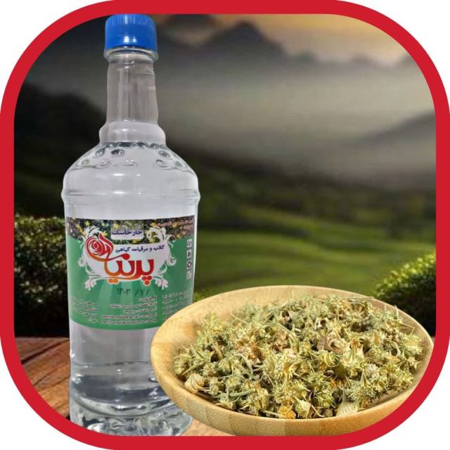 عرقیات پرنیان