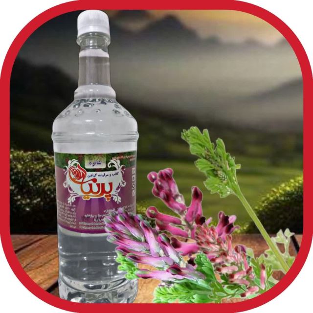 عرقیات پرنیان