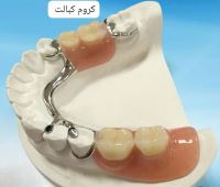 ارزان ترین دندانپزشکی در یزد