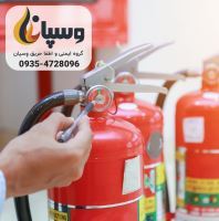 فروش انواع کپسول آتش نشانی در شرق تهران 