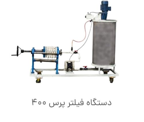 خرید فیلتر پرس