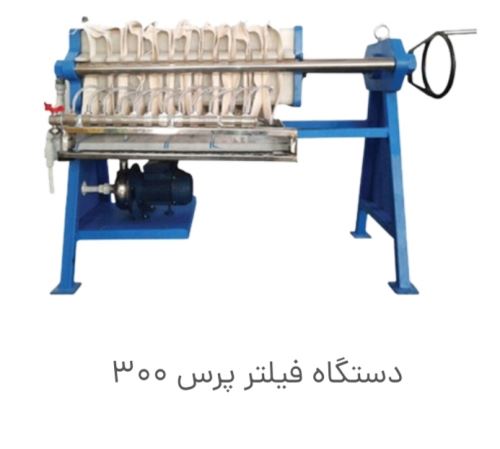 خرید فیلترپرس