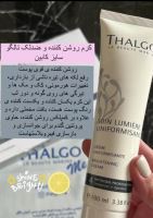 بهترین مرکز فیشیال پوست در اصفهان