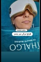 مرکز فیشیال پوست در شهرکرد