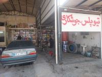 بهترین اتو سرویس در شهرضا