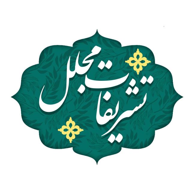 بهترین مساجد ختم و ترحیم  در مشهد