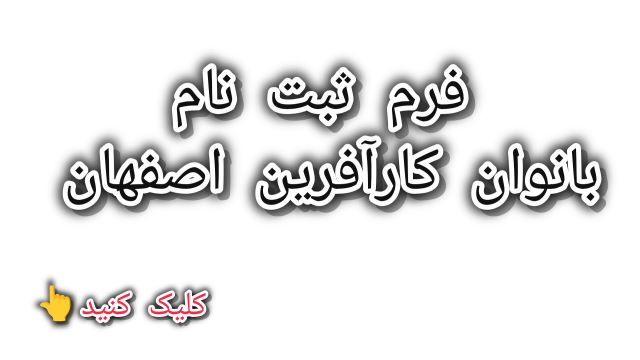 گوهر تراشی برلیان 