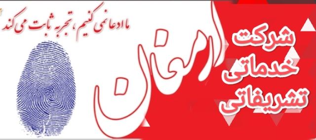 شرکت نظافت منزل در غرب تهران