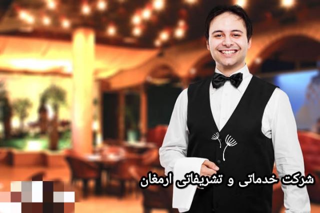 شرکت نظافت منزل در غرب تهران 