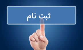 دورکاری بدون سرمایه