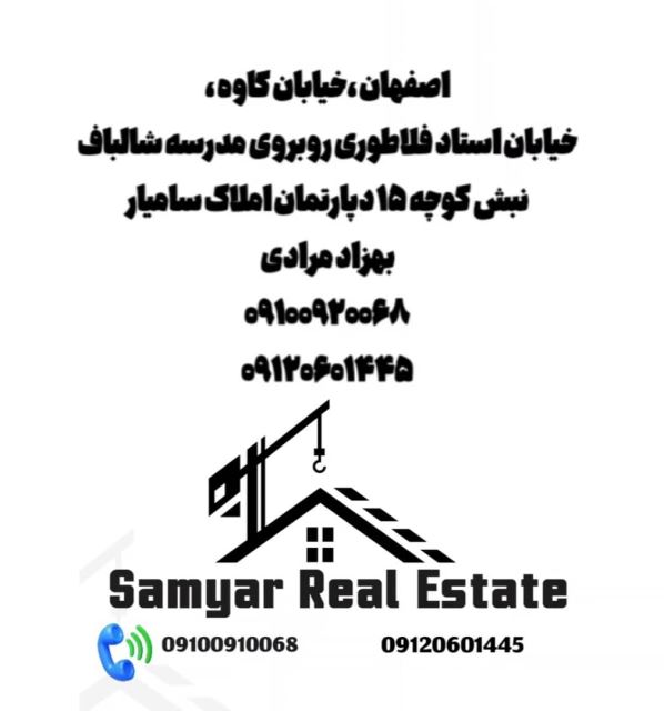 فروش اپارتمان در اشراق