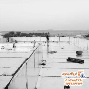 نصب ایزوگام