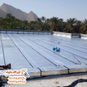 ایزوگام شهریار