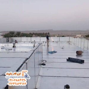 ایزوگام سایوند