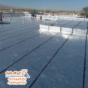 نصب ایزوگام