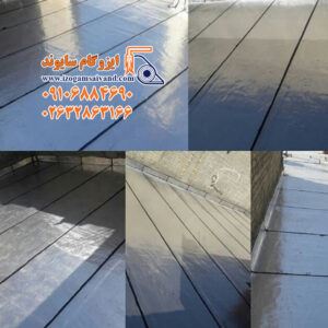 نمایندگی ایزوگام در شهریار