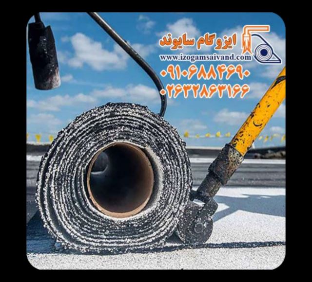 نمایندگی نصب ایزوگام 
