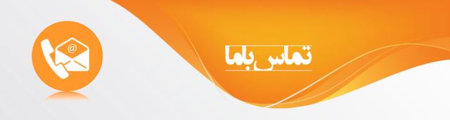 بورس لوازم آتش نشانی تهران 
