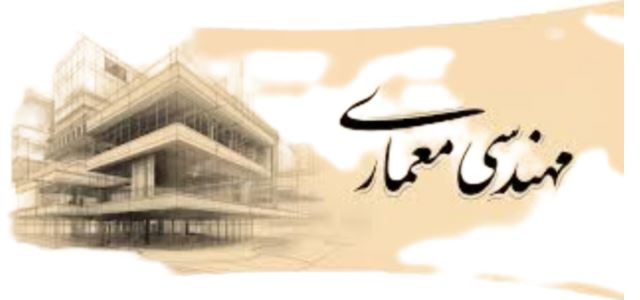 پریسا براتی 