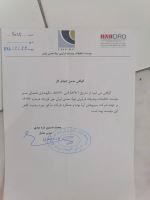 خدمات نگهدارى فضاى سبز در ادارات