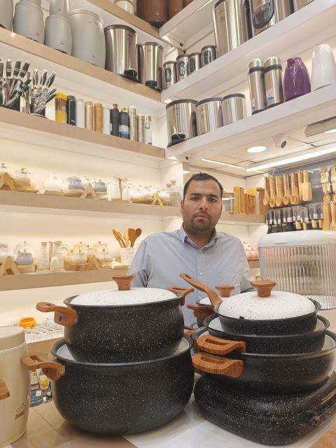 گالری یاس 