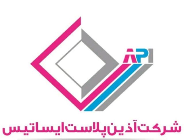 فروش کتیبه پرده_
شرکت آذین پلاست ایساتیس
