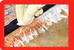 قالیشویی نائین اصل