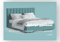 قالیشویی مهرشهر