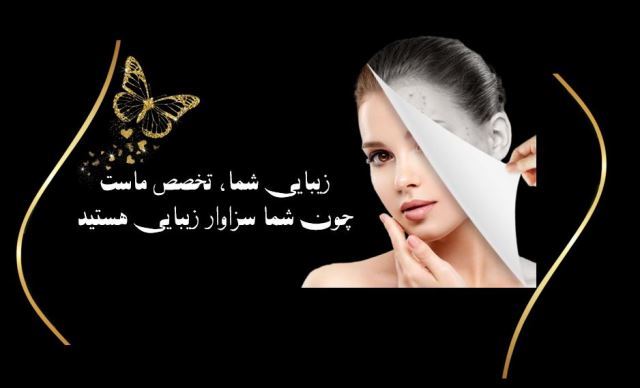 مدرس کوتاهی غرب تهران