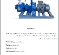 خرید پمپ ضد اسید در اصفهان