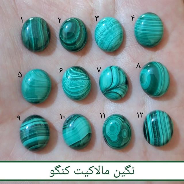 مرکز تشخیص سنگ قیمتی 