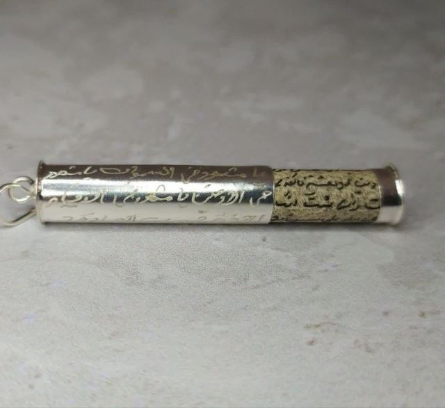 خرید حرز امام جواد 