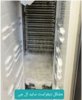 تعمیرات ساید سامسونگ در شرق تهران