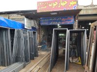 تولید کننده در و پنجره فلزی در تهران