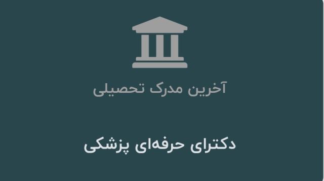دکتر حسین حیدری