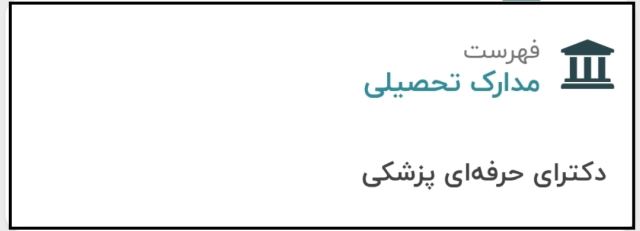 دکتر حسین حیدری