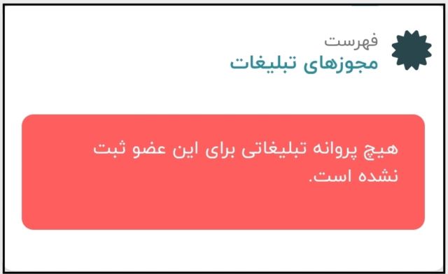 دکتر حسین حیدری