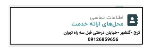 نظام پزشکی ۲۲۹۸۷۰ 