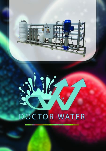 دستگاه تصفیه آب صنعتی