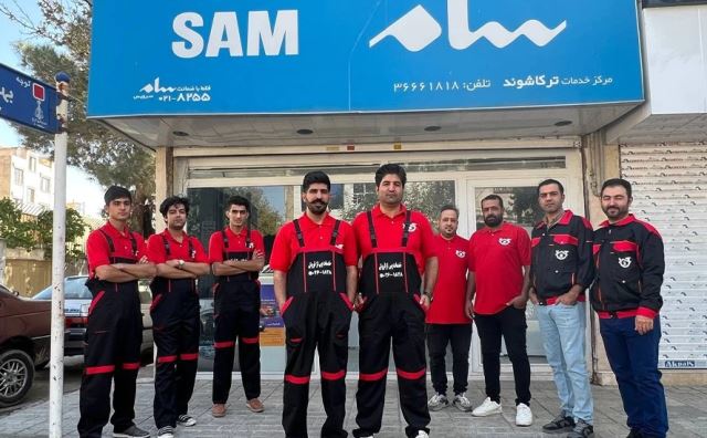 نمایندگی سامسونگ کرج