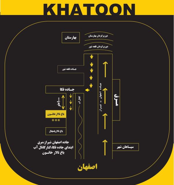 باغ تالار با قیمت مناسب در اصفهان