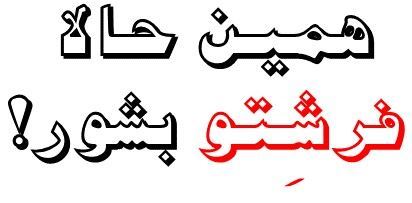 قالیشویی خوب در مشهد