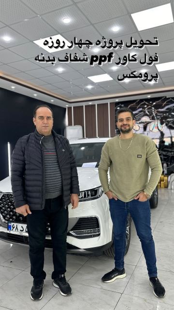 میلاد صفروند 